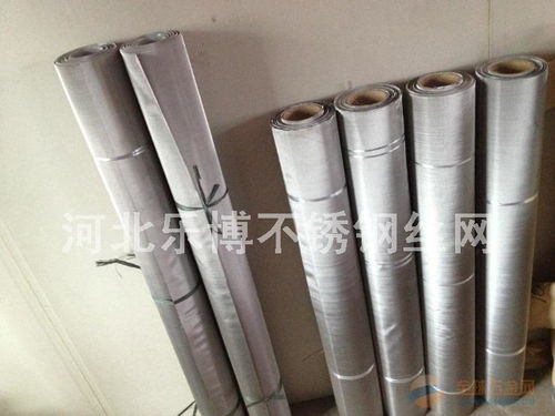 河北不銹鋼篩網(wǎng),衡水不銹鋼絲網(wǎng)安平樂博廠家直銷價格精品