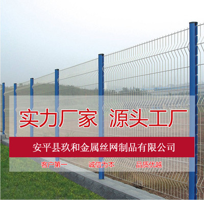 勾花護欄網(wǎng)