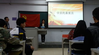 計(jì)算機(jī)學(xué)院第三期入黨積極分子培訓(xùn)班開班典禮順利舉行