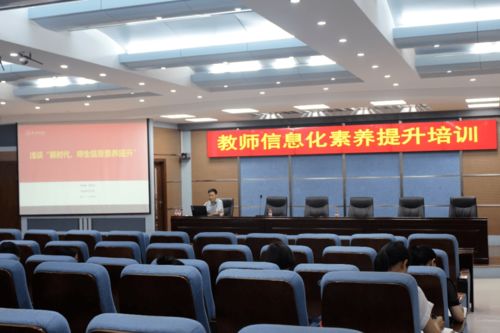 賦能數(shù)字教育新未來 黃河水利職業(yè)技術(shù)學(xué)院開展教師信息化素養(yǎng)與計(jì)算機(jī)技術(shù)專項(xiàng)培訓(xùn)