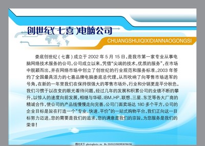 計(jì)算機(jī)技術(shù)培訓(xùn) 賦能企業(yè)，驅(qū)動未來
