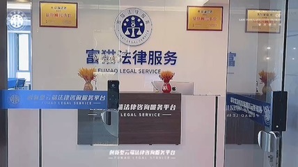 專業(yè)護(hù)航，權(quán)益無憂——重慶瑞貓法務(wù)為您提供優(yōu)質(zhì)法律咨詢服務(wù)