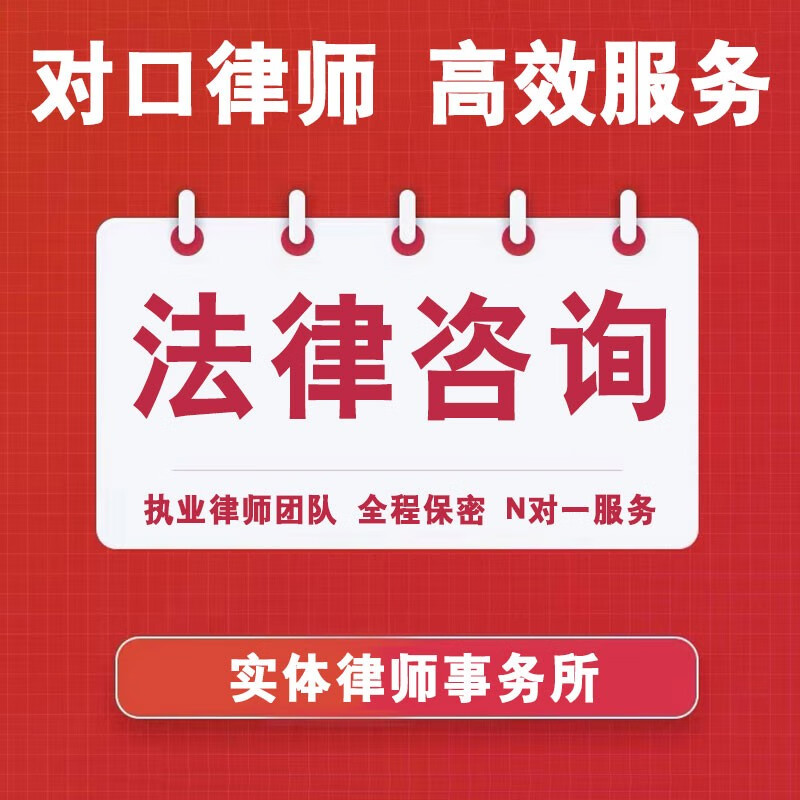 全面掌握法律咨詢服務(wù)精華指南-婚姻家事、合同解析與各類爭議解決全流程路線圖（重新寫干凈及專家包裝版逐一大類表達(dá)及理性通俗對齊）