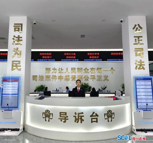 青年干警輪流導(dǎo)訴 古藺法院為當(dāng)事人提供便捷司法服務(wù)與法律咨詢