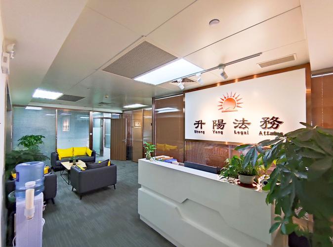 珠海升陽法律咨詢